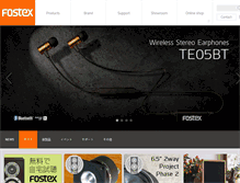 Tablet Screenshot of fostex.jp