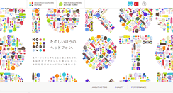 Desktop Screenshot of kotori.fostex.jp